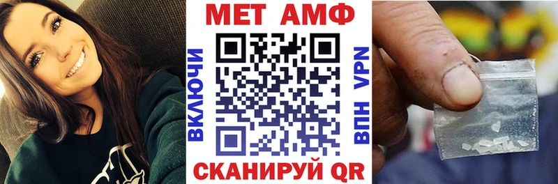Amphetamine VHQ Рыбинск