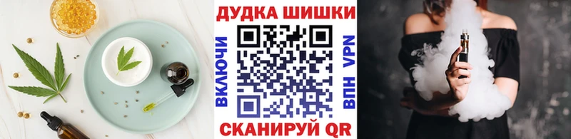 Еда ТГК конопля  Рыбинск 