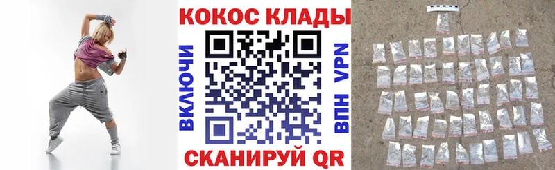 ОМГ ОМГ рабочий сайт  Рыбинск  Кокаин Боливия 