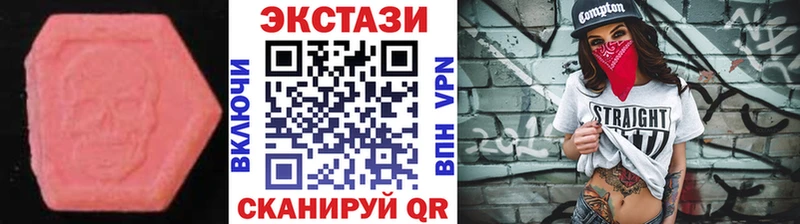 даркнет сайт  Рыбинск  ЭКСТАЗИ MDMA 