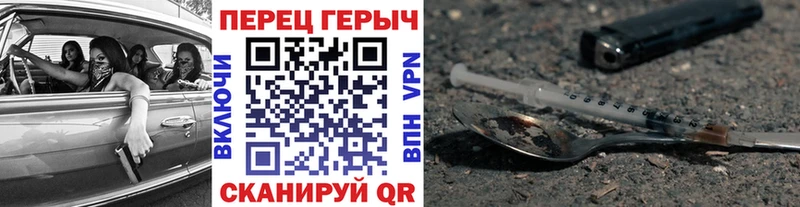 дарнет шоп  Рыбинск  Героин VHQ 