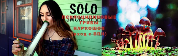 соль курить ск Верхний Тагил