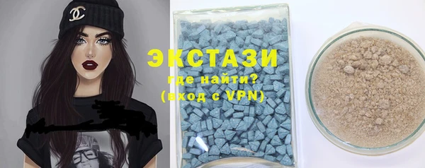 соль курить ск Верхний Тагил