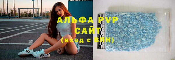 соль курить ск Верхний Тагил