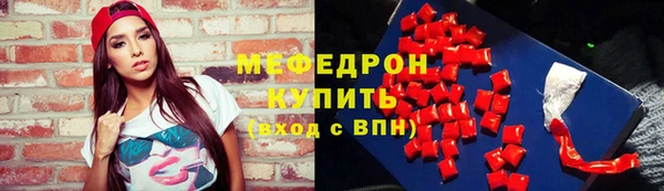 мет Верея