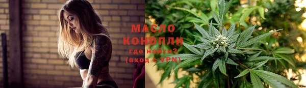 соль курить ск Верхний Тагил