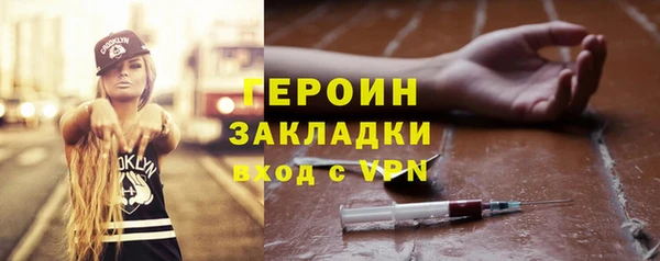 соль курить ск Верхний Тагил