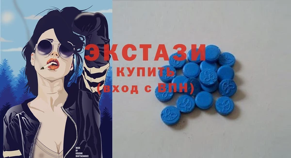 шишки Верхнеуральск
