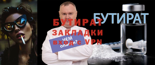 соль курить ск Верхний Тагил