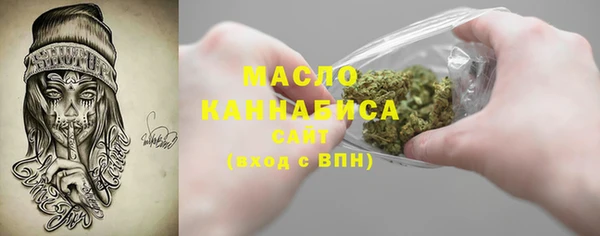 соль курить ск Верхний Тагил