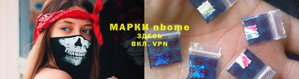 шишки Верхнеуральск
