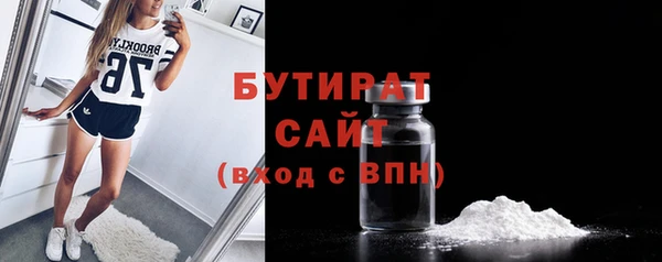 соль курить ск Верхний Тагил