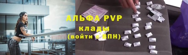 меф VHQ Бронницы