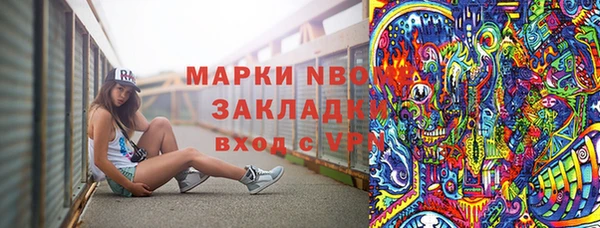 мет Верея