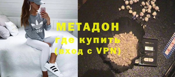 ПСИЛОЦИБИНОВЫЕ ГРИБЫ Бородино