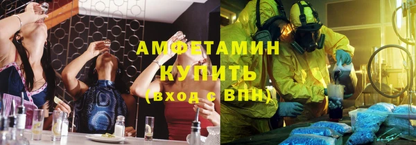шишки Верхнеуральск