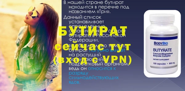 соль курить ск Верхний Тагил