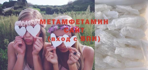 шишки Верхнеуральск