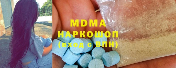 соль курить ск Верхний Тагил