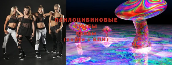 соль курить ск Верхний Тагил