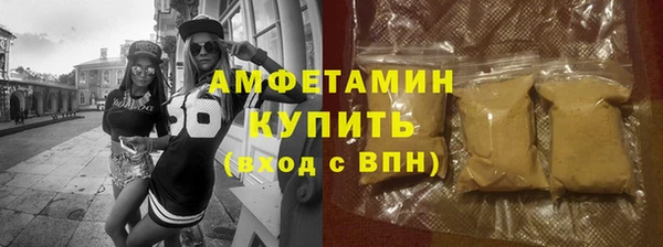 соль курить ск Верхний Тагил