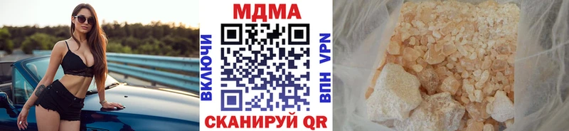 МДМА кристаллы  Рыбинск 
