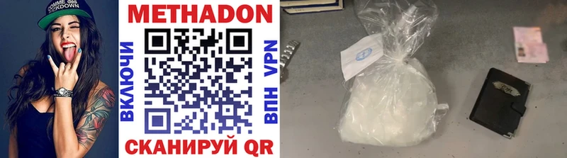 ссылка на мегу сайт  Рыбинск  МЕТАДОН methadone 