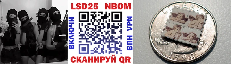 Марки NBOMe 1,5мг  Рыбинск 